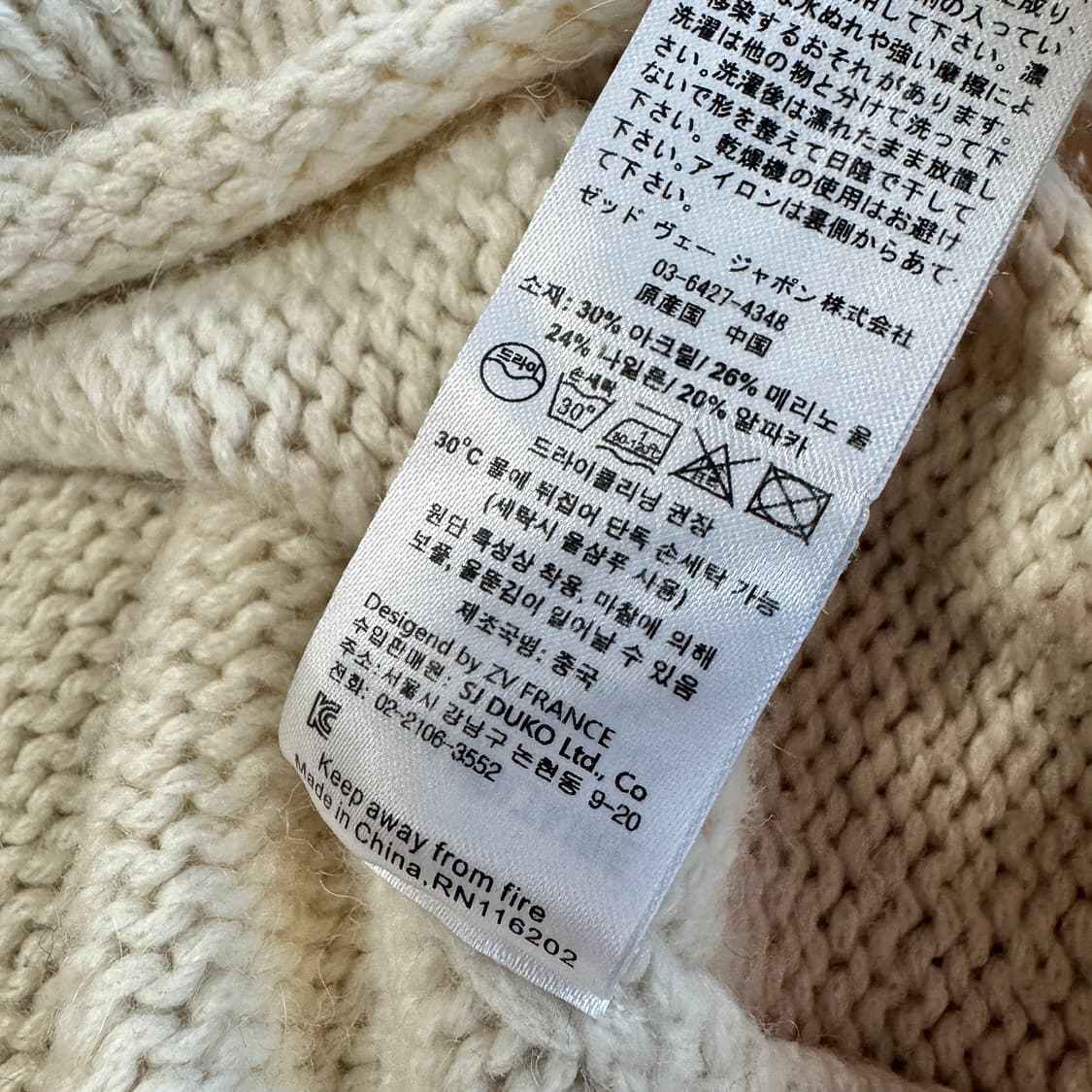 쟈딕앤볼테르 알파카 울 니트 스웨터 상품이미지4