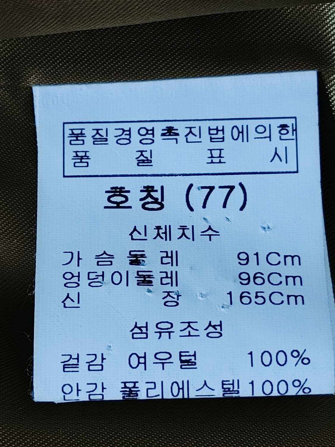 epe 에뻬 여성 여우털 양가죽 집업자켓 상품이미지7