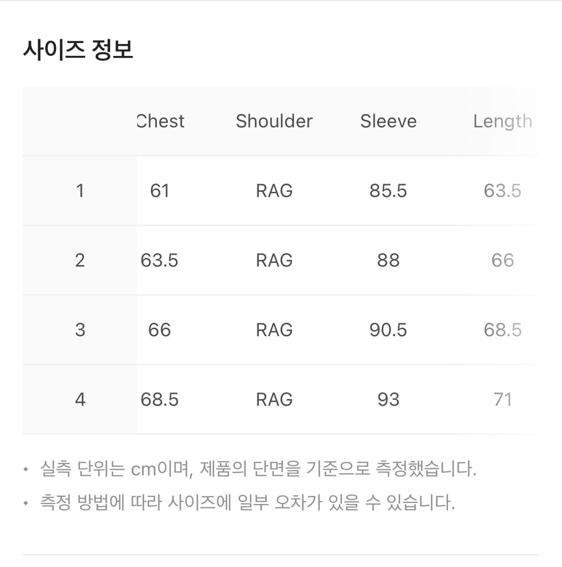 산산기어 플리스 재킷 새상품 상품이미지3
