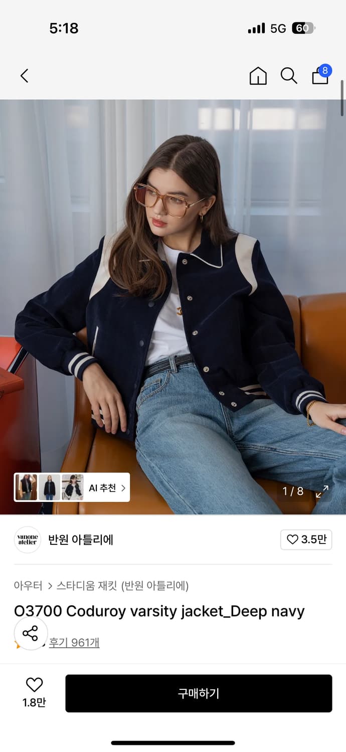 반원 아틀리에 바시티 자켓 상품이미지1