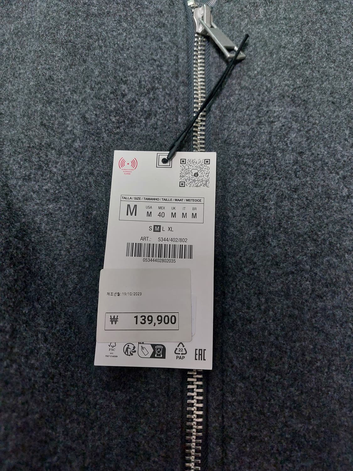 자라 울 봄버 항공자켓 M 상품이미지10