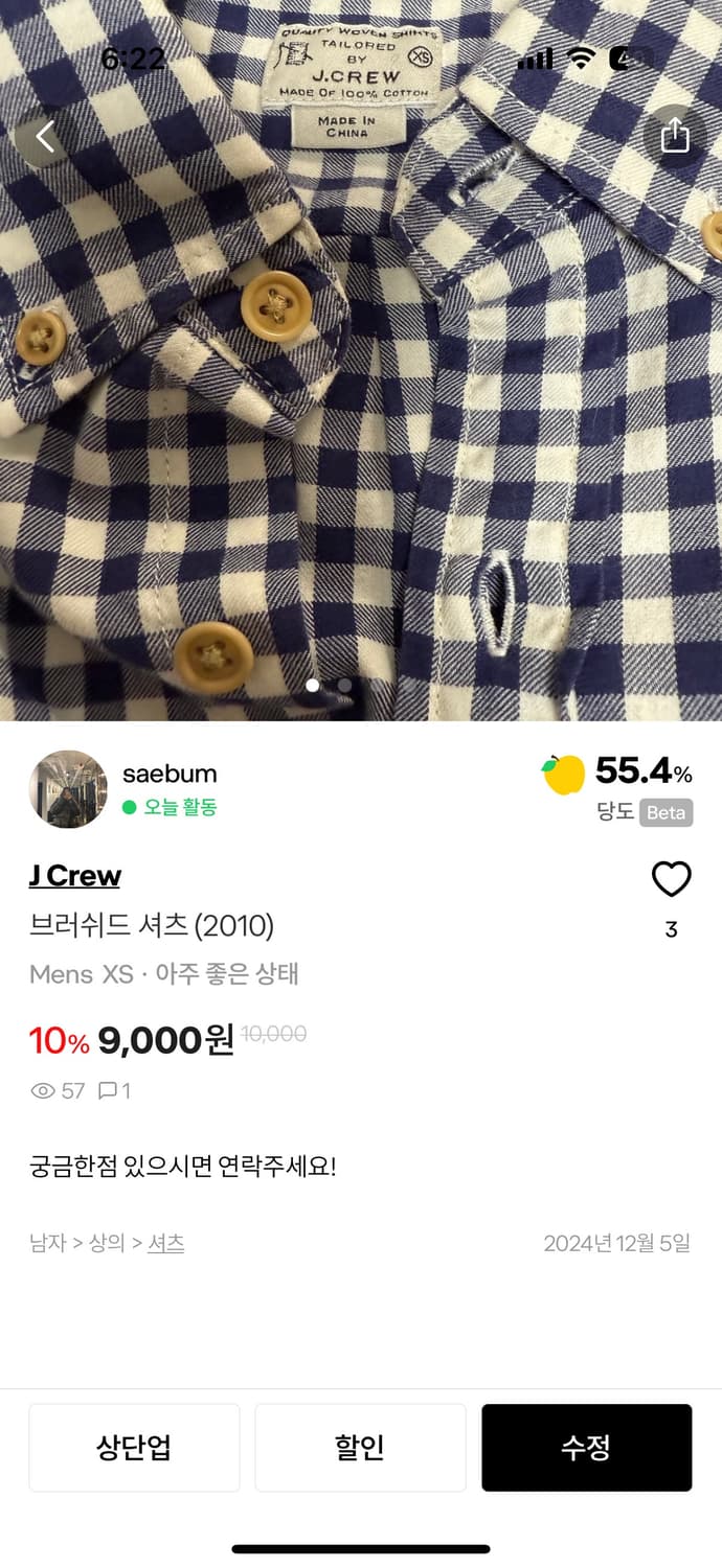 audrey0105 상품이미지1