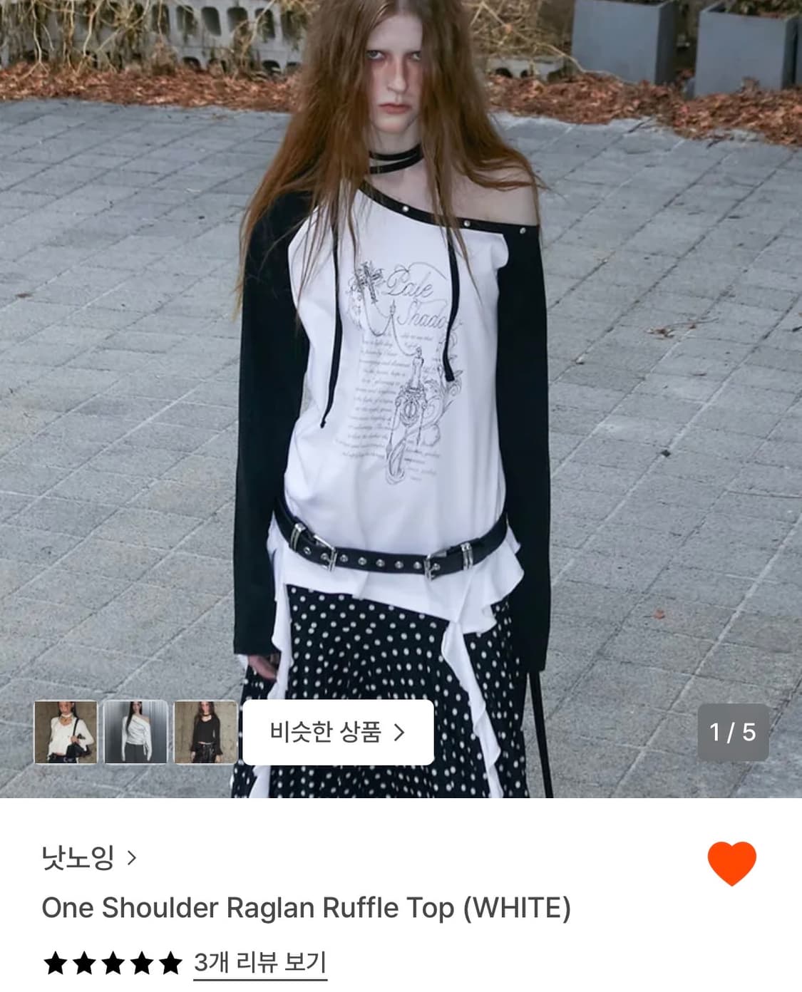 낫노잉 One Shoulder Raglan Ruffle Top 상품이미지1