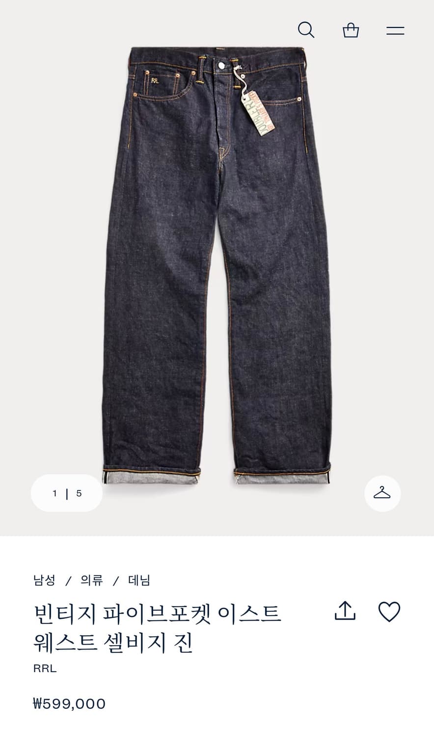 [29X30] 더블알엘 빈티지파이브포켓 원워시 상품이미지1