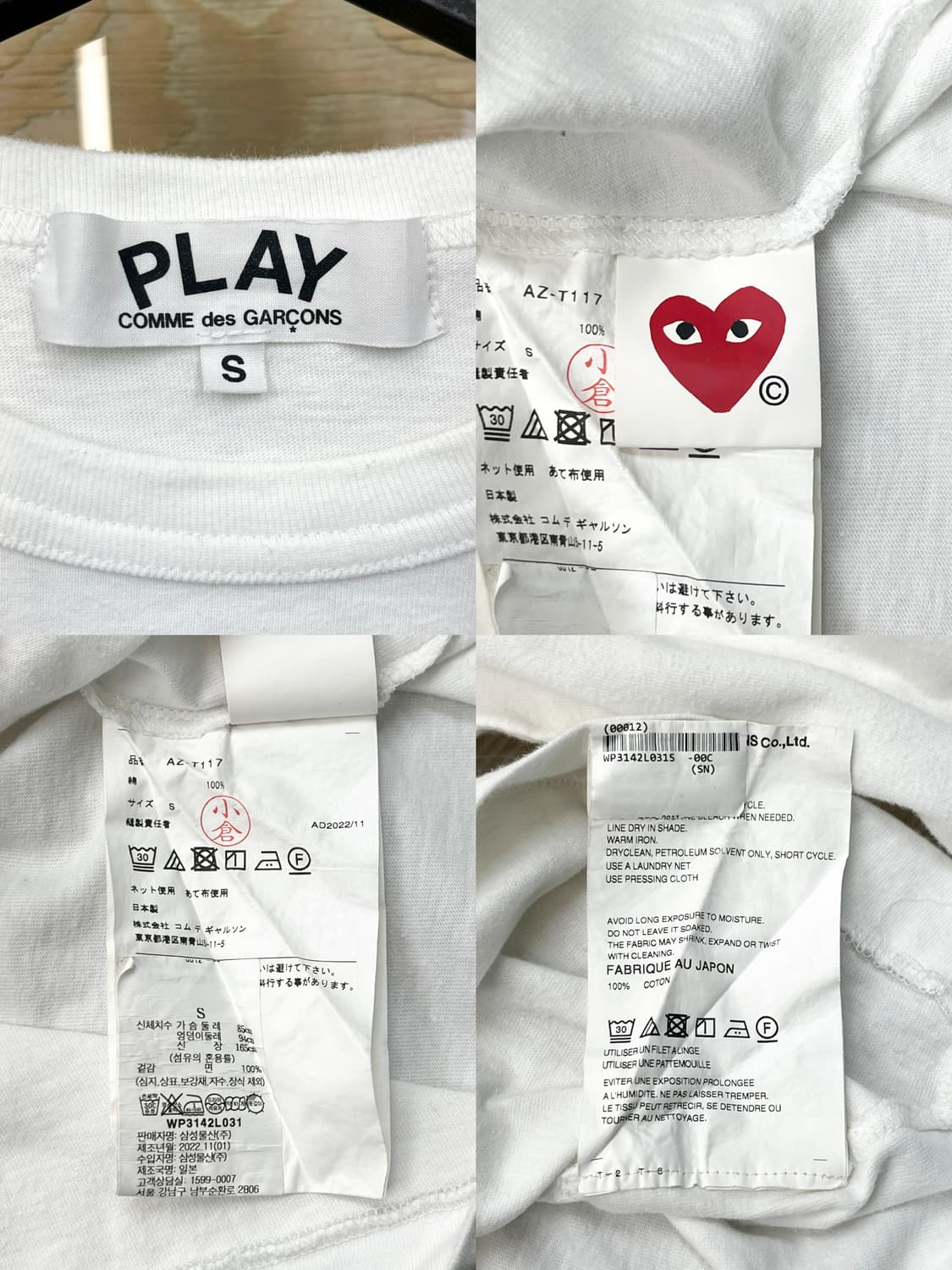 꼼데가르송 플레이 하트 와펜 롱슬리브 상품이미지5