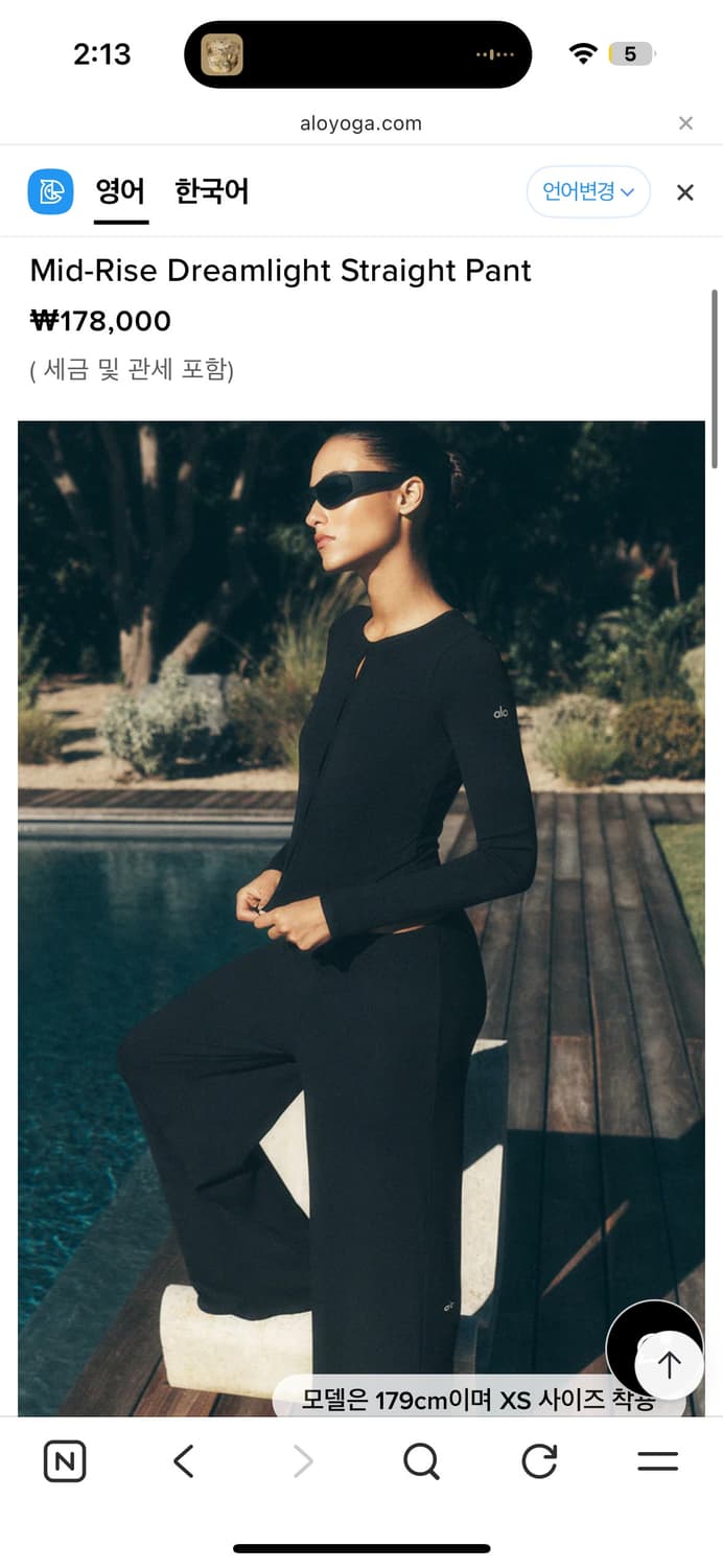 알로 요가 신상 셋업 S 블랙/옐로우 두 컬러 상품이미지9