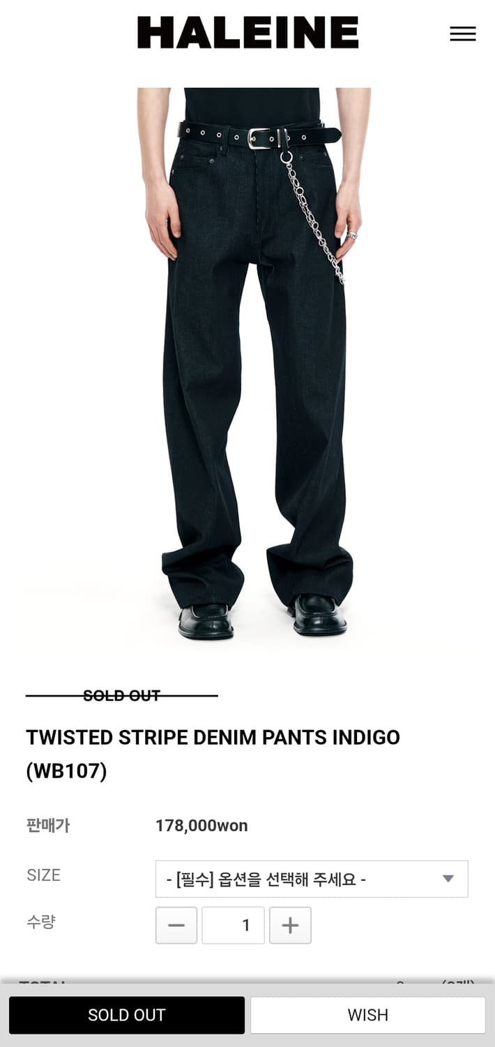 알렌느 트위스티드 스트라이프 데님 팬츠 인디고 상품이미지1