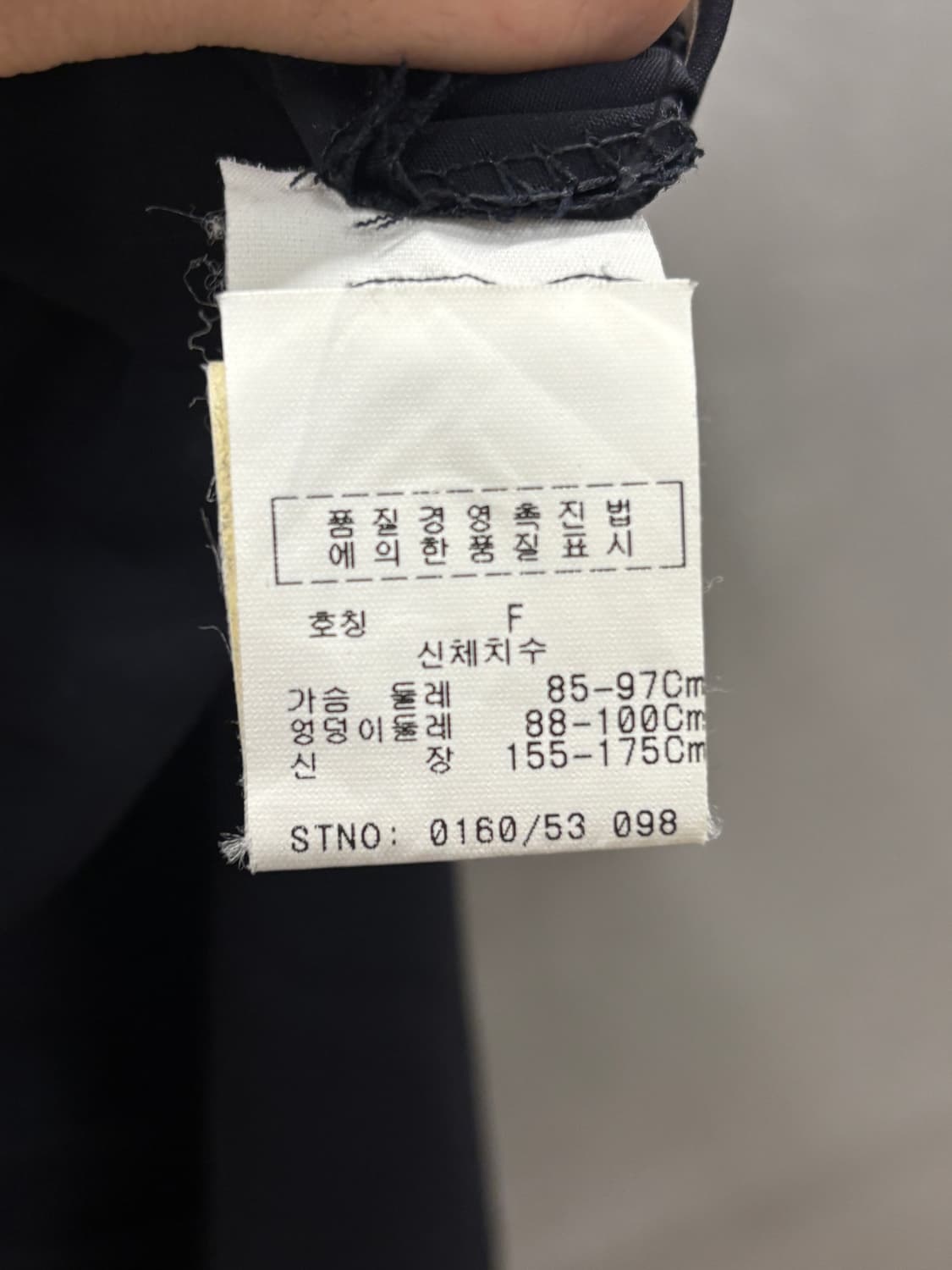 ASPESI 남성 네이비 슬랙스 44사이즈 상품이미지5