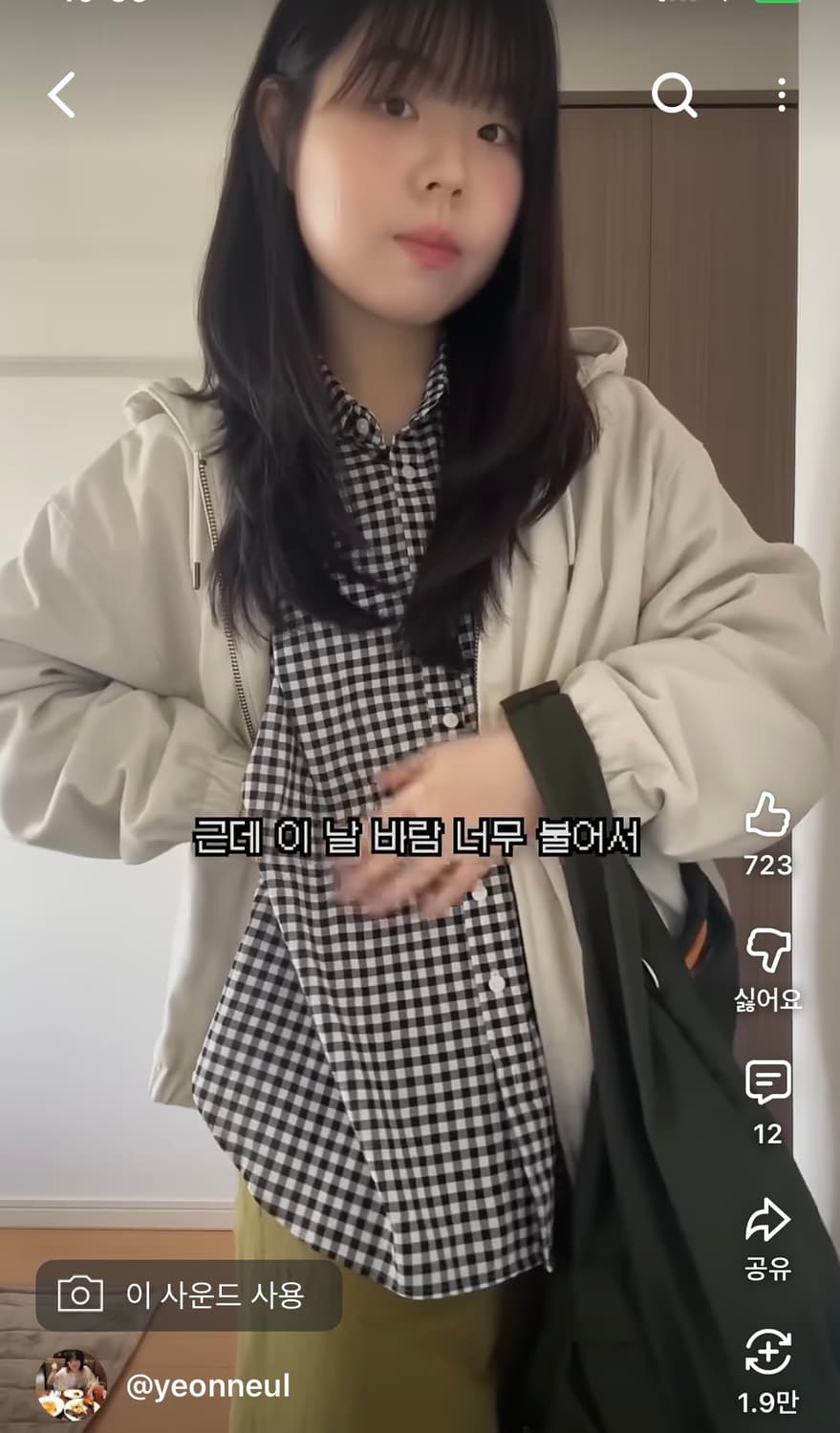유니클로C 체크셔츠 S 1번 입음(연늘 착용) 상품이미지1