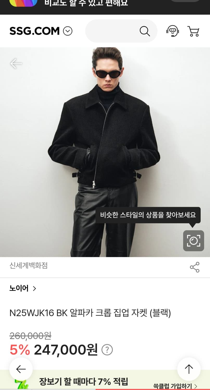 노이어 알파카 크롭 집업 자켓 블랙 52 새상품 상품이미지1