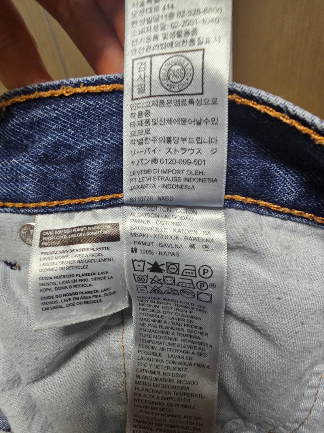 리바이스 505 35 30 상품이미지8