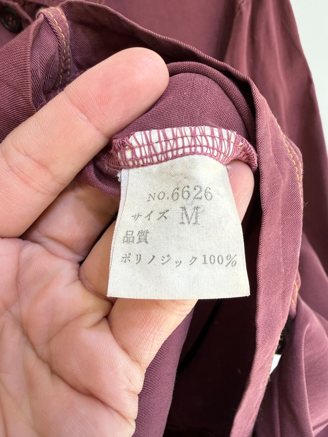 VINTAGE (Made in Japan) 자켓  상품이미지5