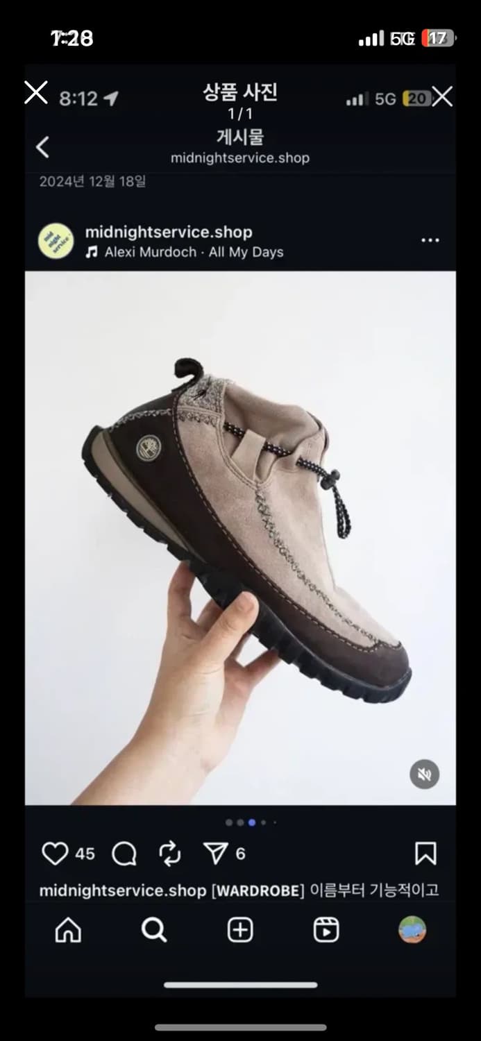 팀버랜드 슈즈 상품이미지1