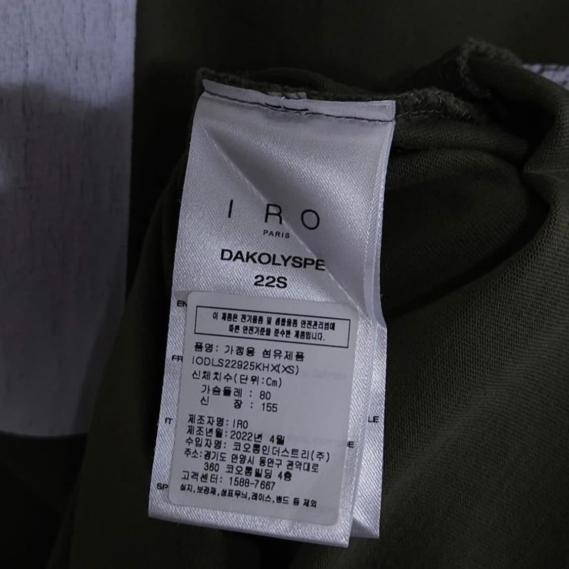 44 IRO 이로 워싱 나염 롱원피스 카키 상품이미지6