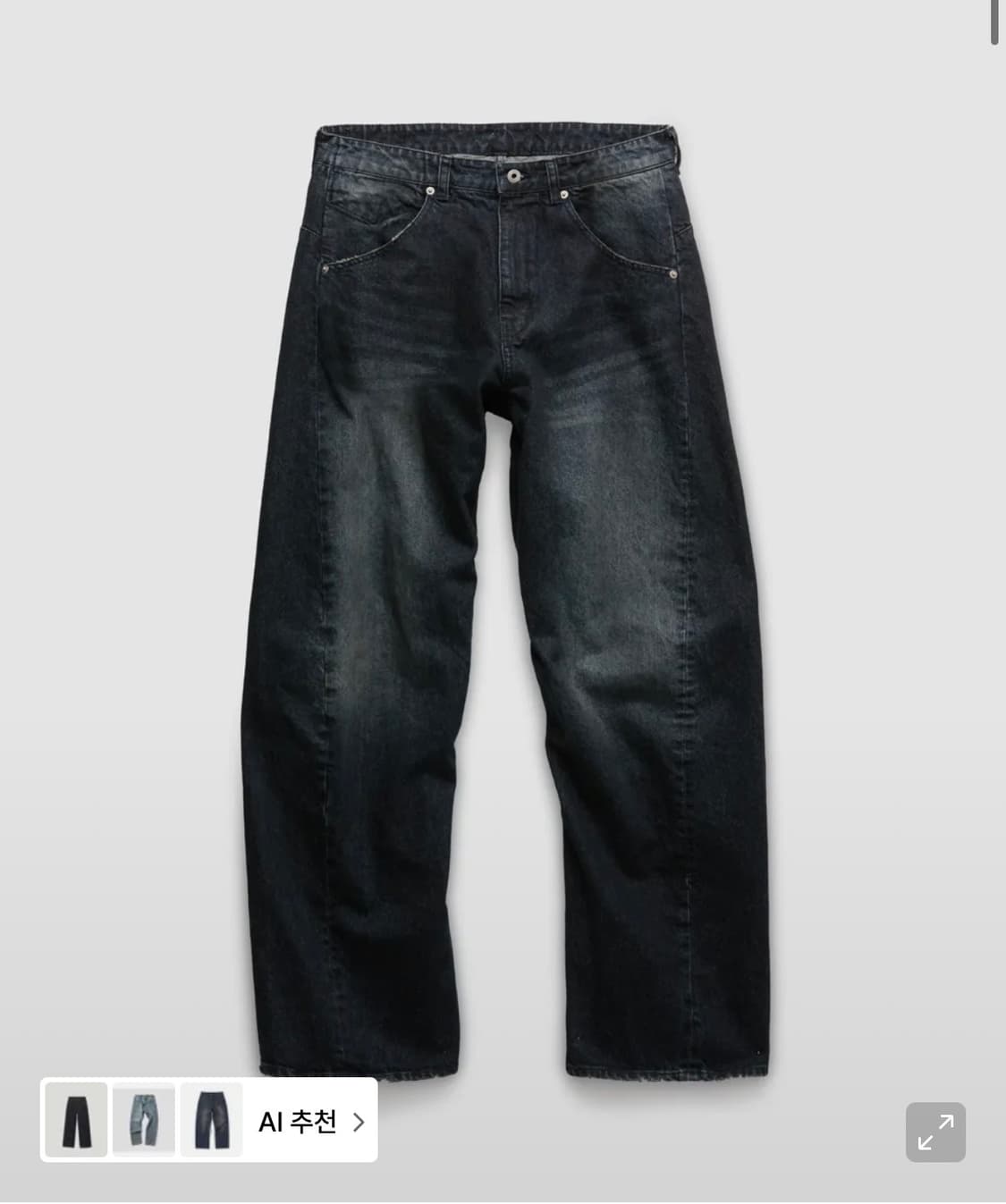 쿠어 워시드 엔지니어 데님 팬츠 / 워시드네이비 L 상품이미지1