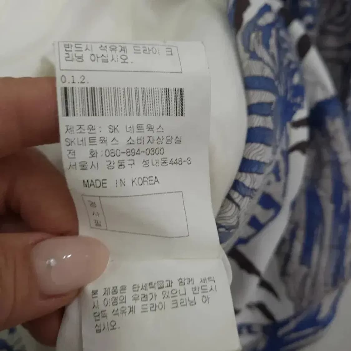 Obzee 원피스 1 상품이미지8