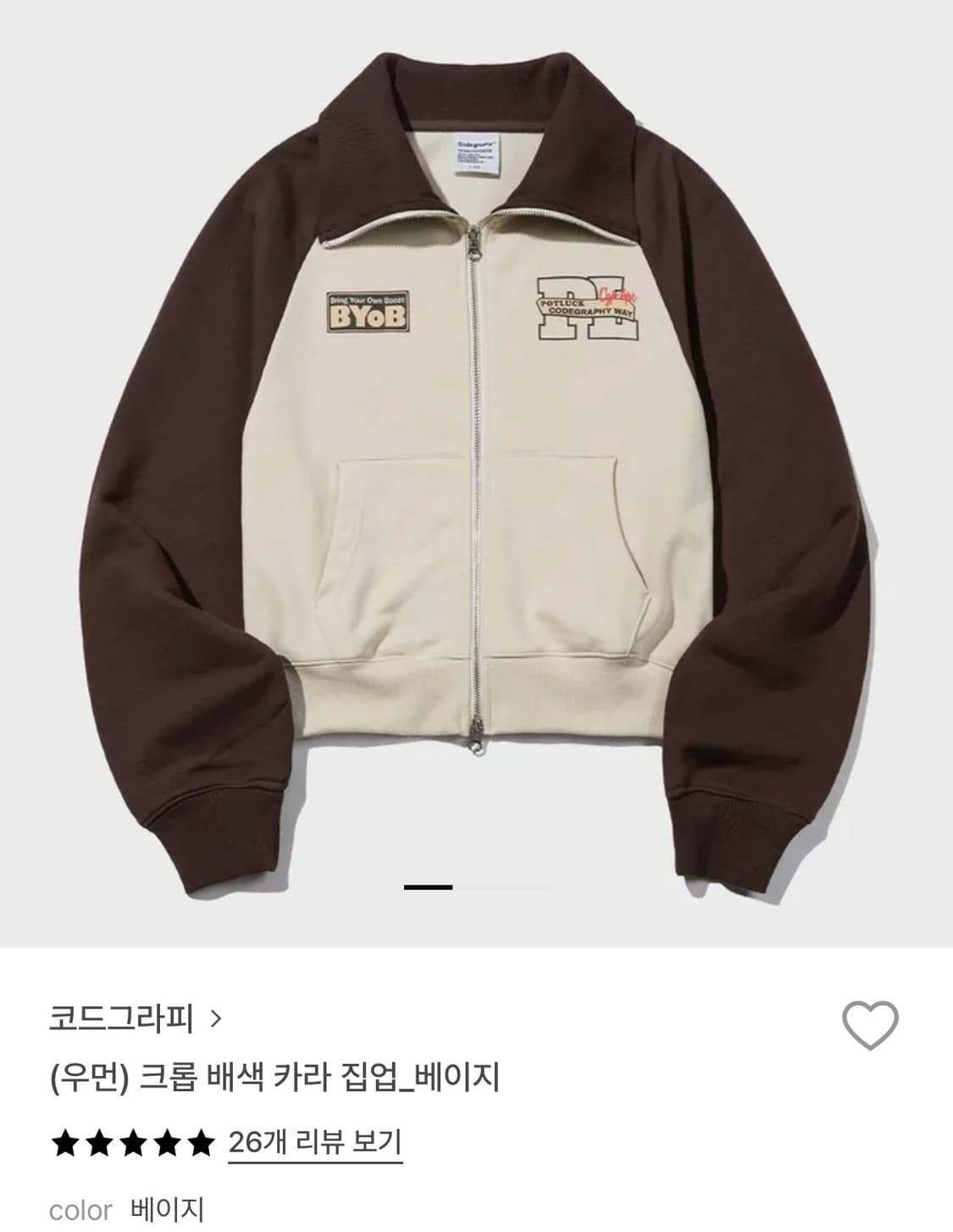 코드그라피 크롭 배색 카라 집업 베이지 상품이미지1