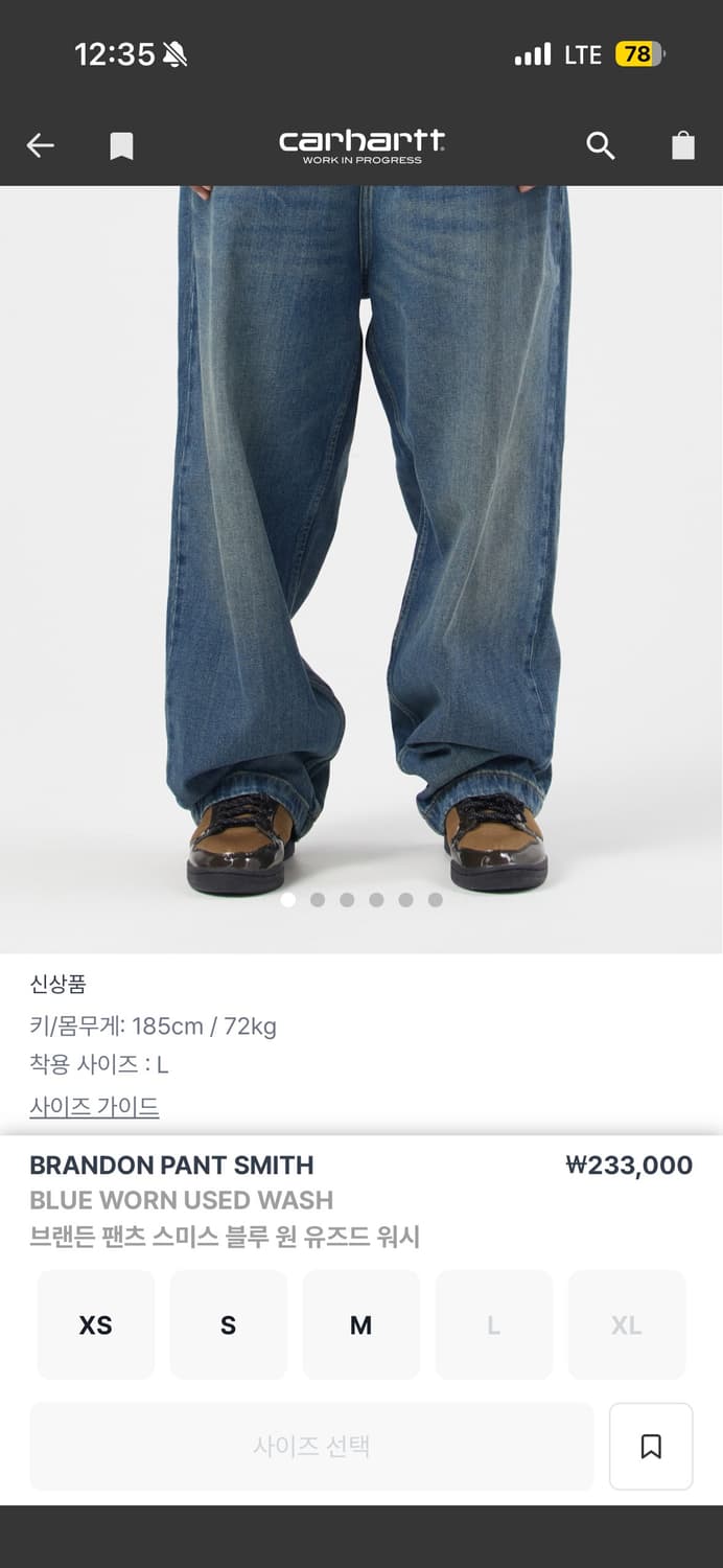 칼하트브랜든스미스블루원유즈드워시 s 상품이미지1