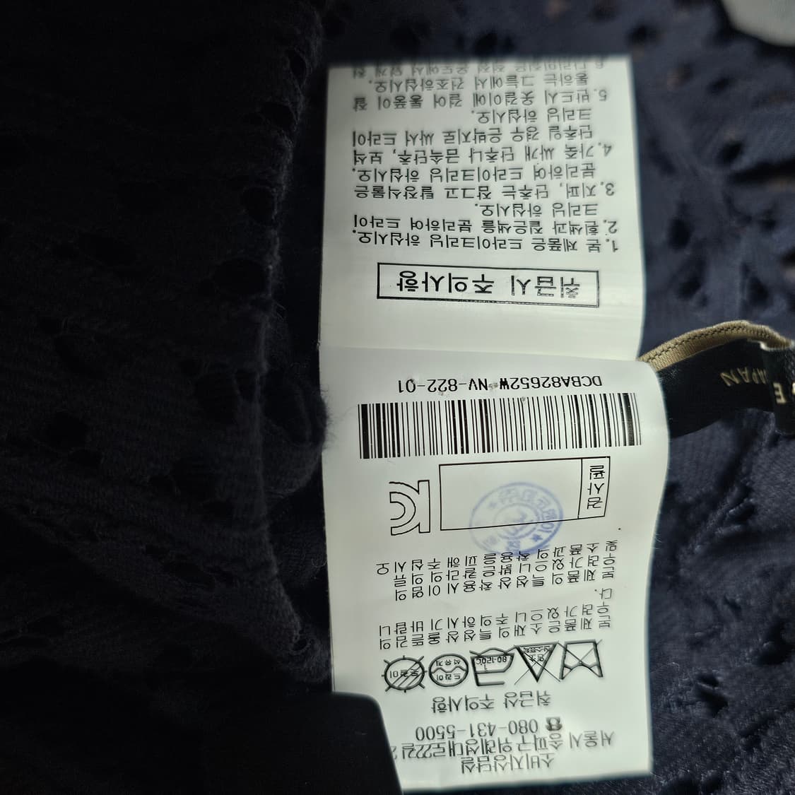 데코(DECO) 정품 여성 투피스 세트 (블라우스+치마) M사이즈 상품이미지8