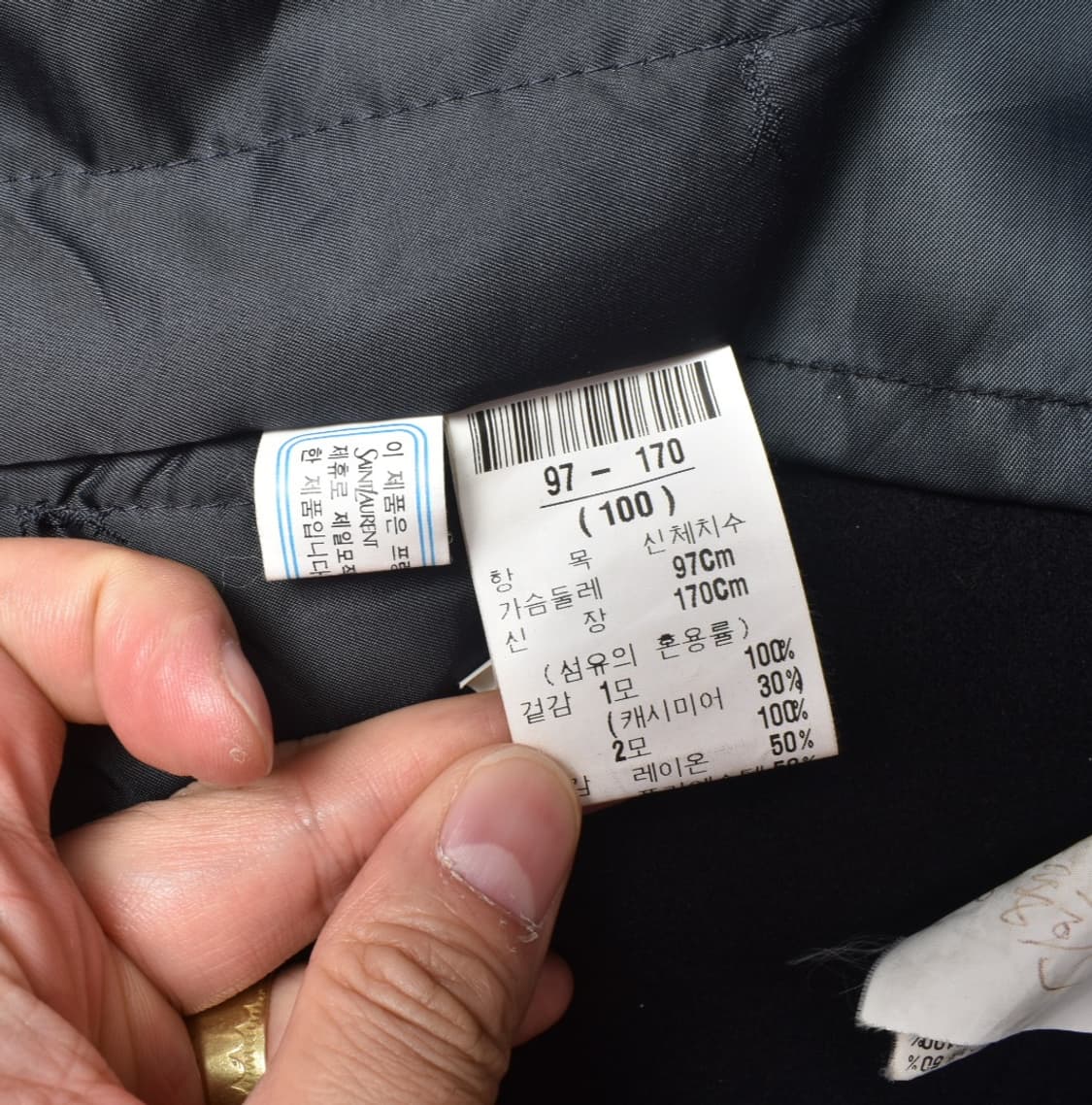 입생로랑 미니멀 로고 캐시미어 혼방 울 코트 100 상품이미지7