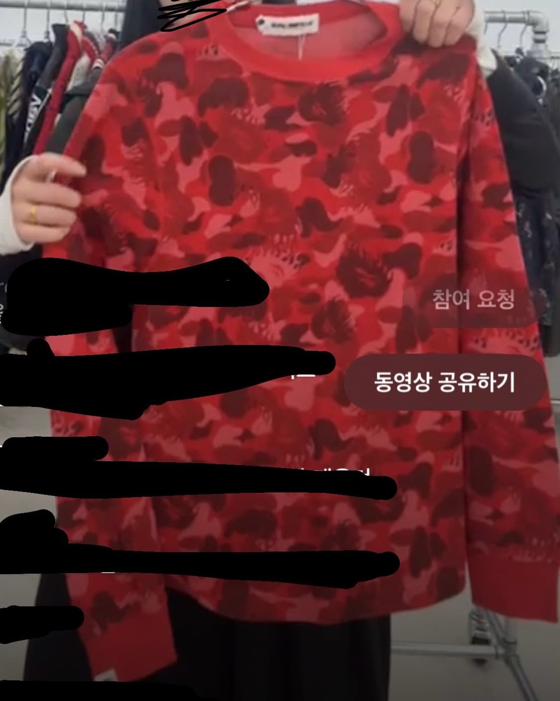 베이프 와플 맨투맨 상품이미지1