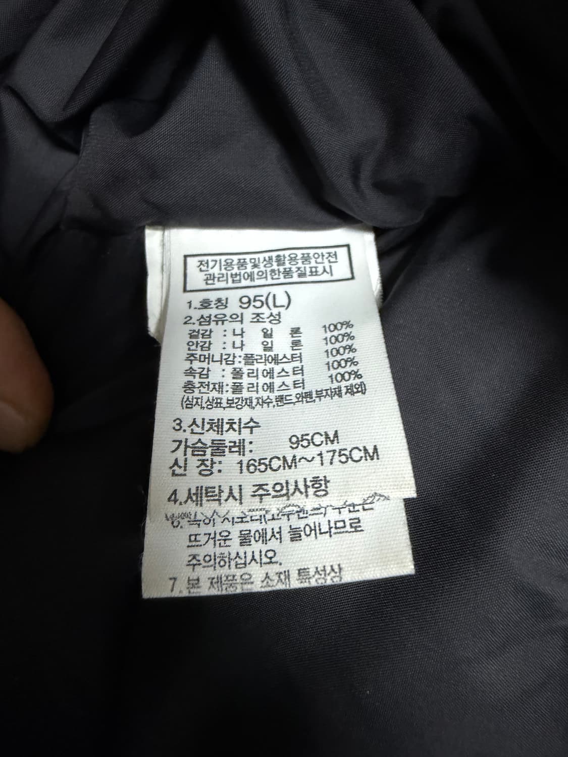 노스페이스 패딩 상품이미지4