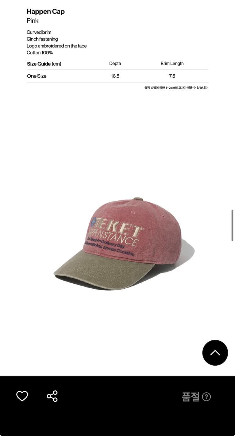 Teket 테켓 캡 모자 상품이미지2