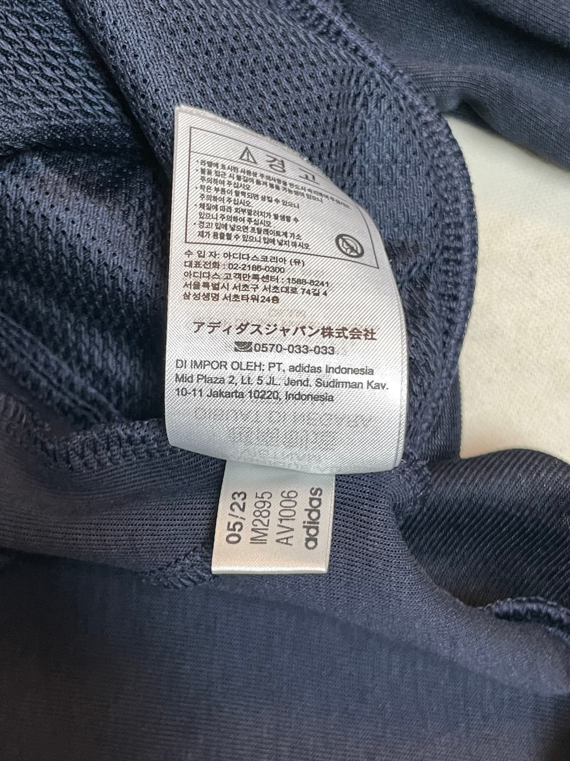 아디다스 티로 져지  상품이미지9