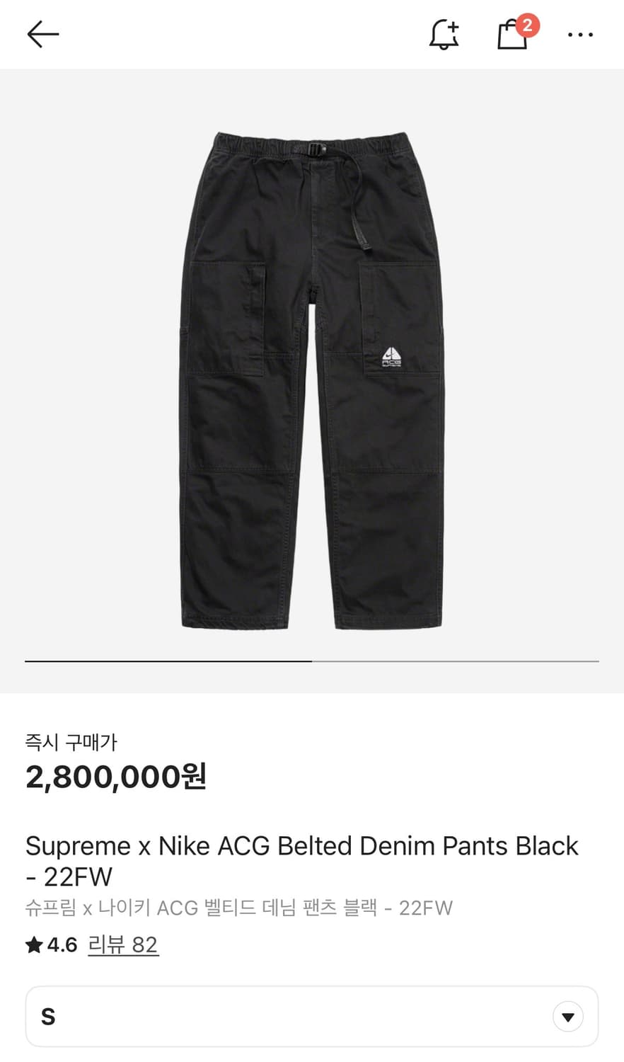 슈프림x나이키 ACG 데님 풀오버 블랙 상품이미지2