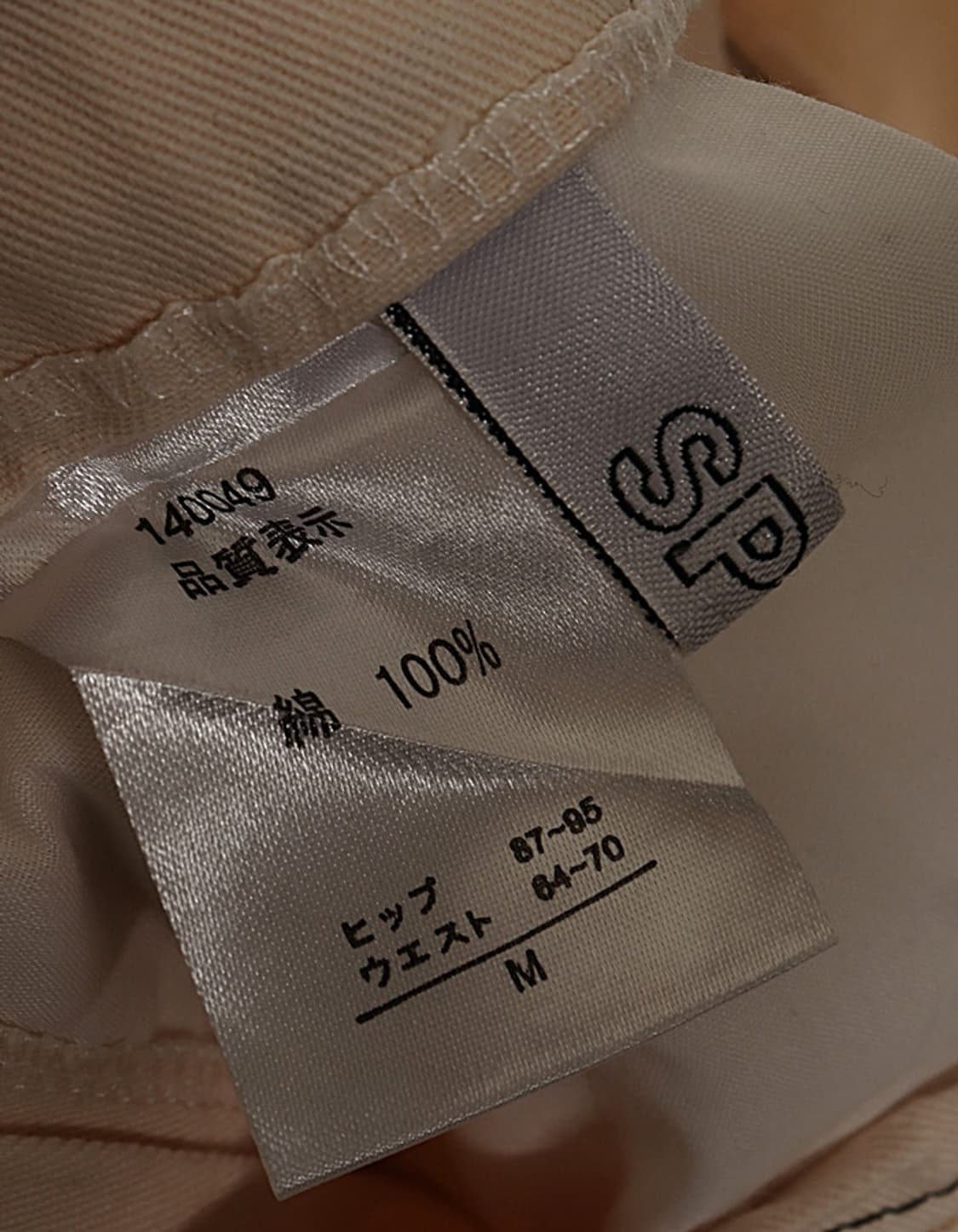 SPINNS Narrow Jumper Skirt [S~M] 상품이미지8