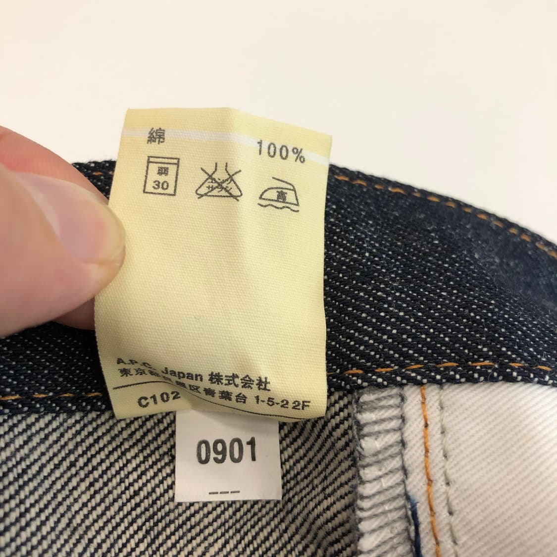 A.P.C 아페쎄 쁘띠 스탠다드 생지 데님진 34 인치 상품이미지7