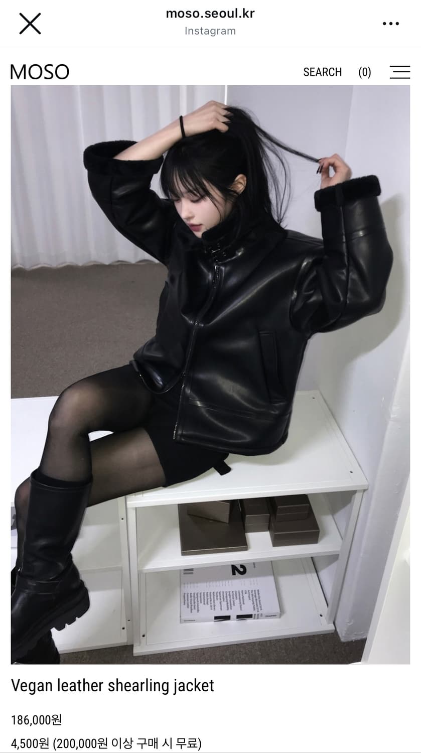 moso 노지연 무스탕 Vegan leather jacket 상품이미지1