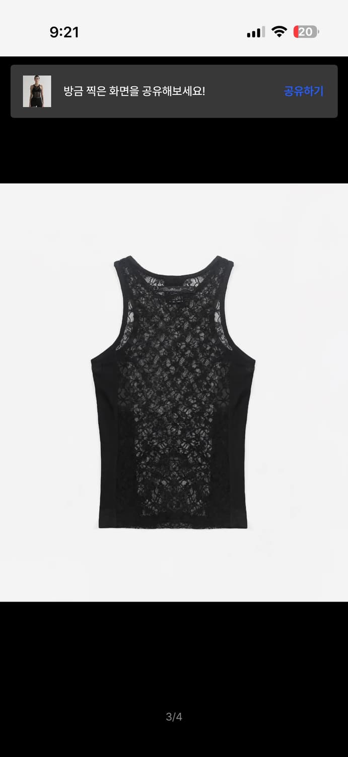 배드블러드 시스루 나시 상품이미지3