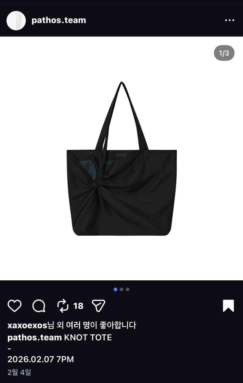 (구매) pathos 토트백 구매합니다. 상품이미지1