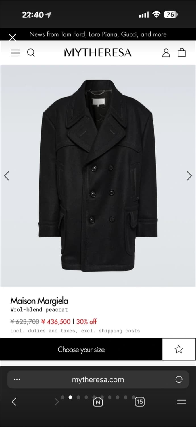 Masion Margiela 마르지엘라 울 피코트 새상품 상품이미지2