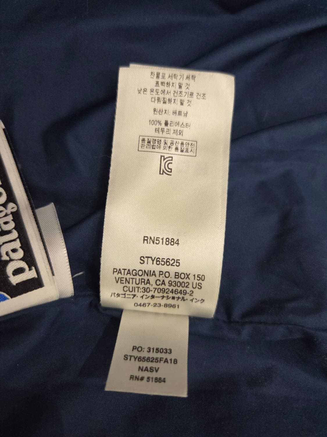 파타고니아 보이즈 레트로X 플리스 자켓 상품이미지9