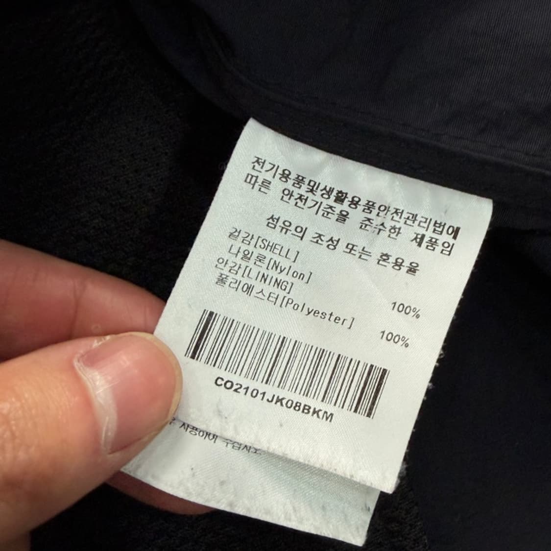 100 커버낫 바람막이 상품이미지4