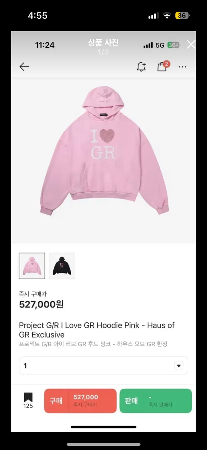 프로젝트gr 핑크 후드티 1사이즈 상품이미지1