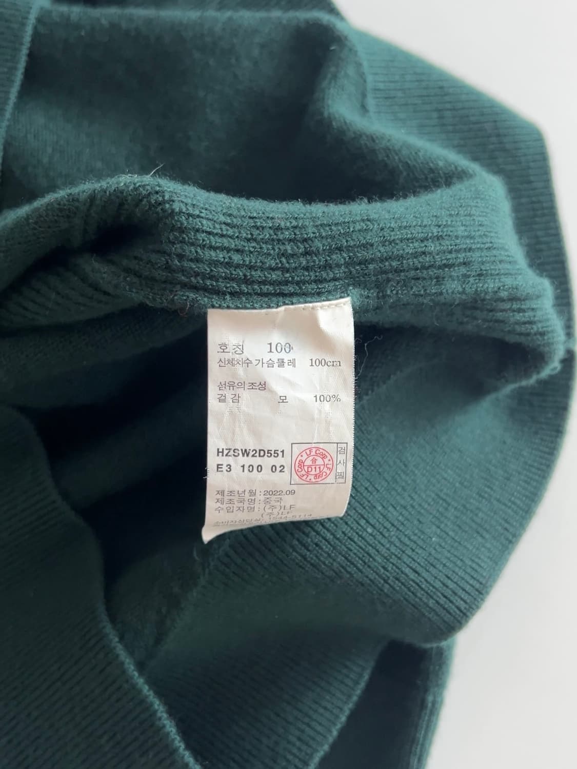 헤지스 카라 긴팔 울 니트 100 상품이미지4