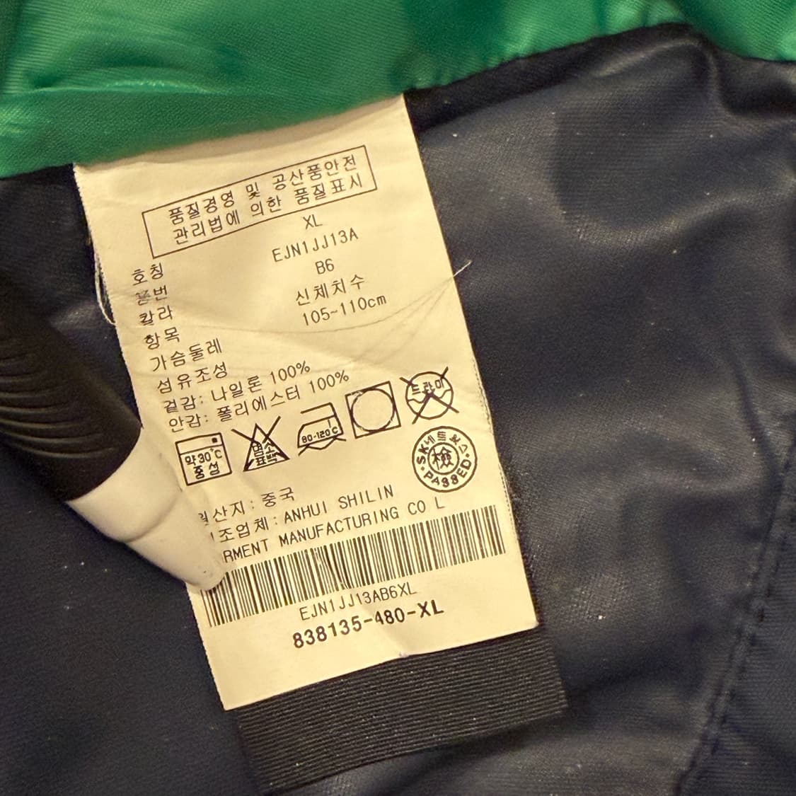 타미힐피거 데님 우븐 후드 바람막이 XL 네이비 상품이미지6