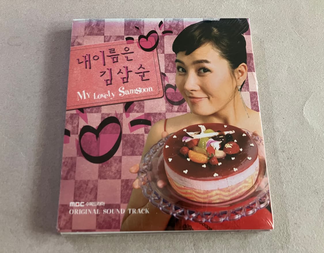 드라마 내 이름은 김삼순 OST 미개봉 초판 CD 러브홀릭 클래지콰이 상품이미지1