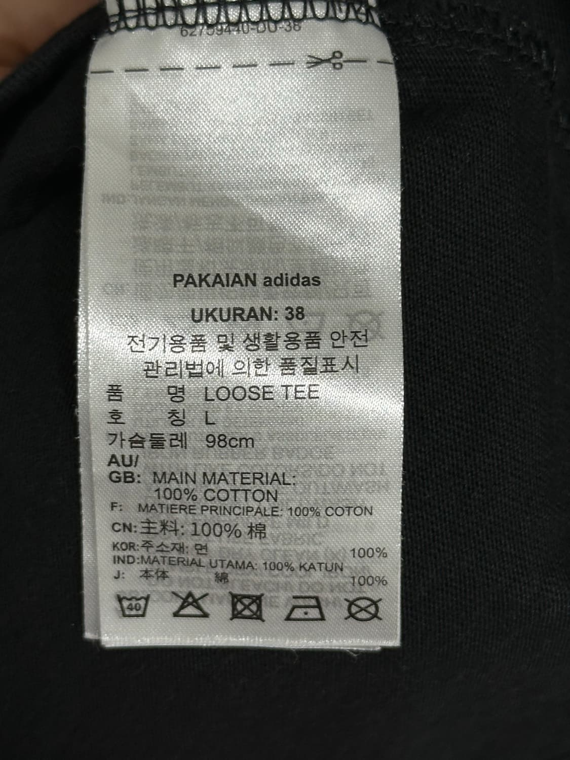 [L] 아디다스 오리지널스 루즈핏 크롭 티셔츠 블랙 여성 드로스트링 상품이미지5