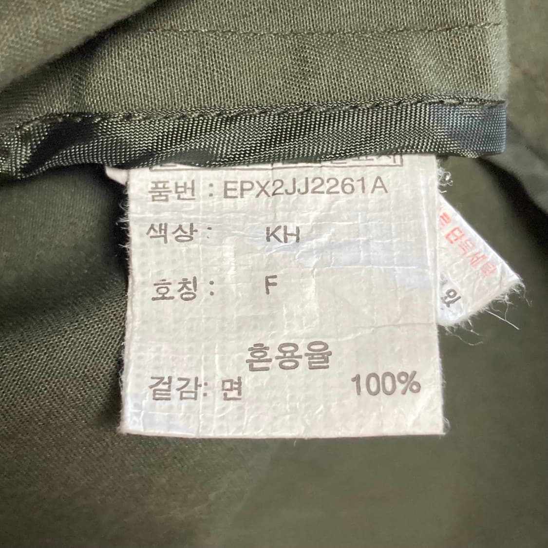 프로젝트엠 롱 야상자켓 카키 F 상품이미지6