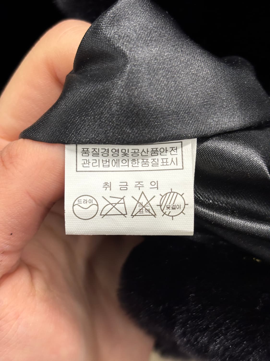 빈티지 큐빅 밍크 자켓 S 상품이미지5