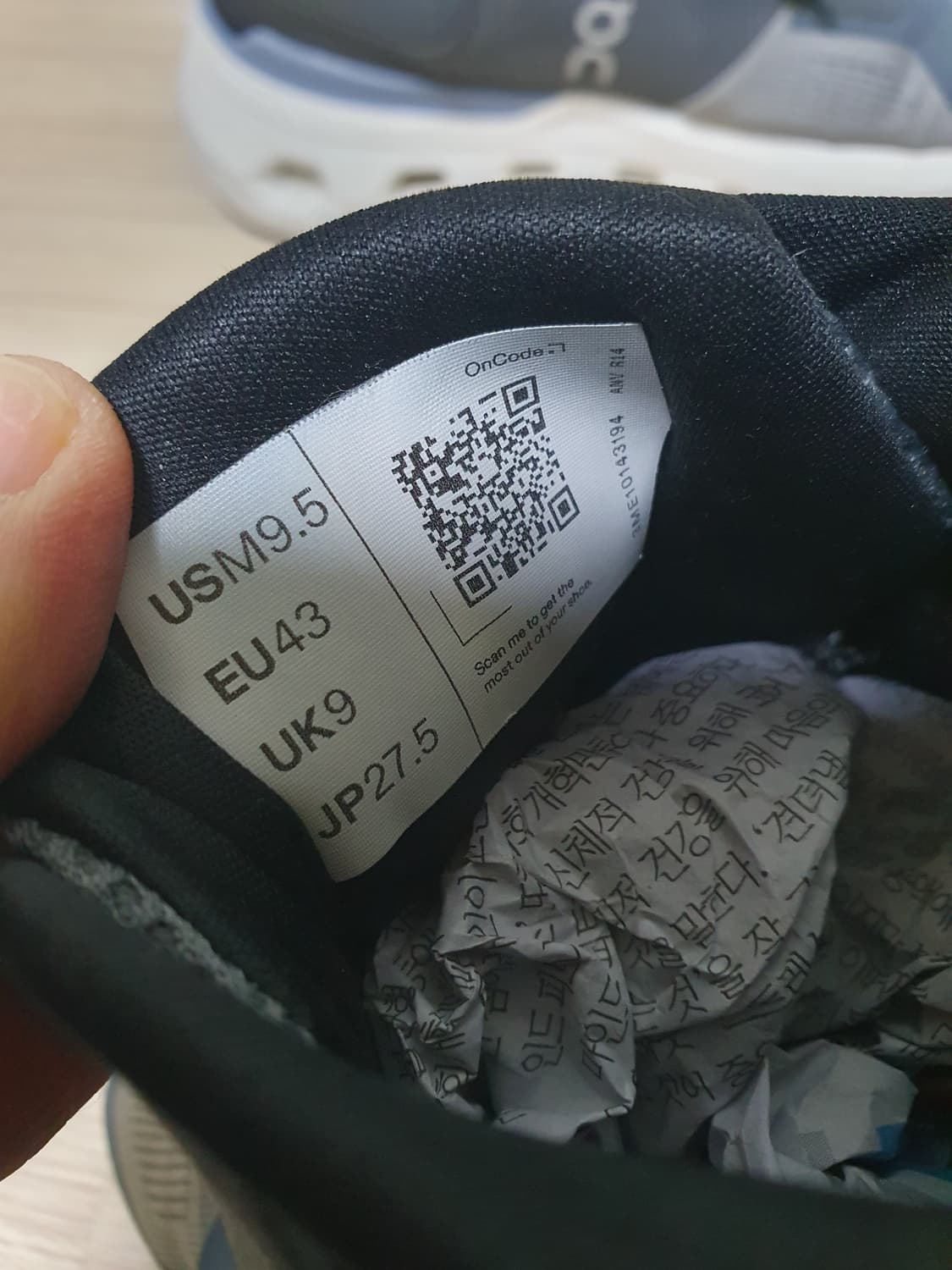 온러닝 클라우드러너2 운동화 275 상품이미지10