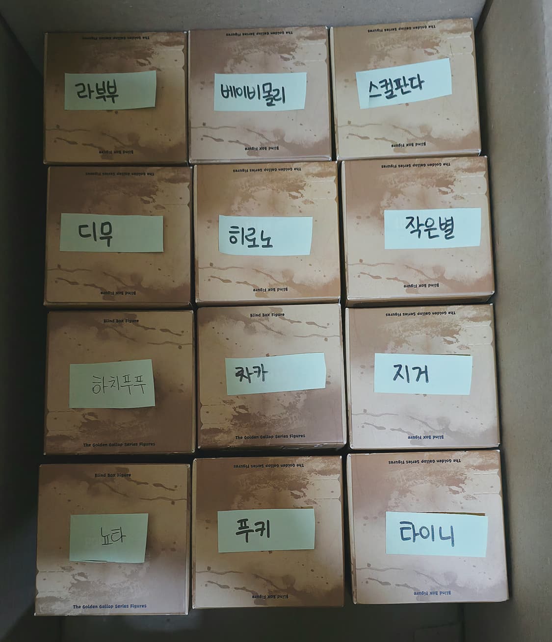 [팝마트 정품/미개봉] 황금빛질주 일반 홀박(12종)+히든(스페셜)4종 상품이미지2