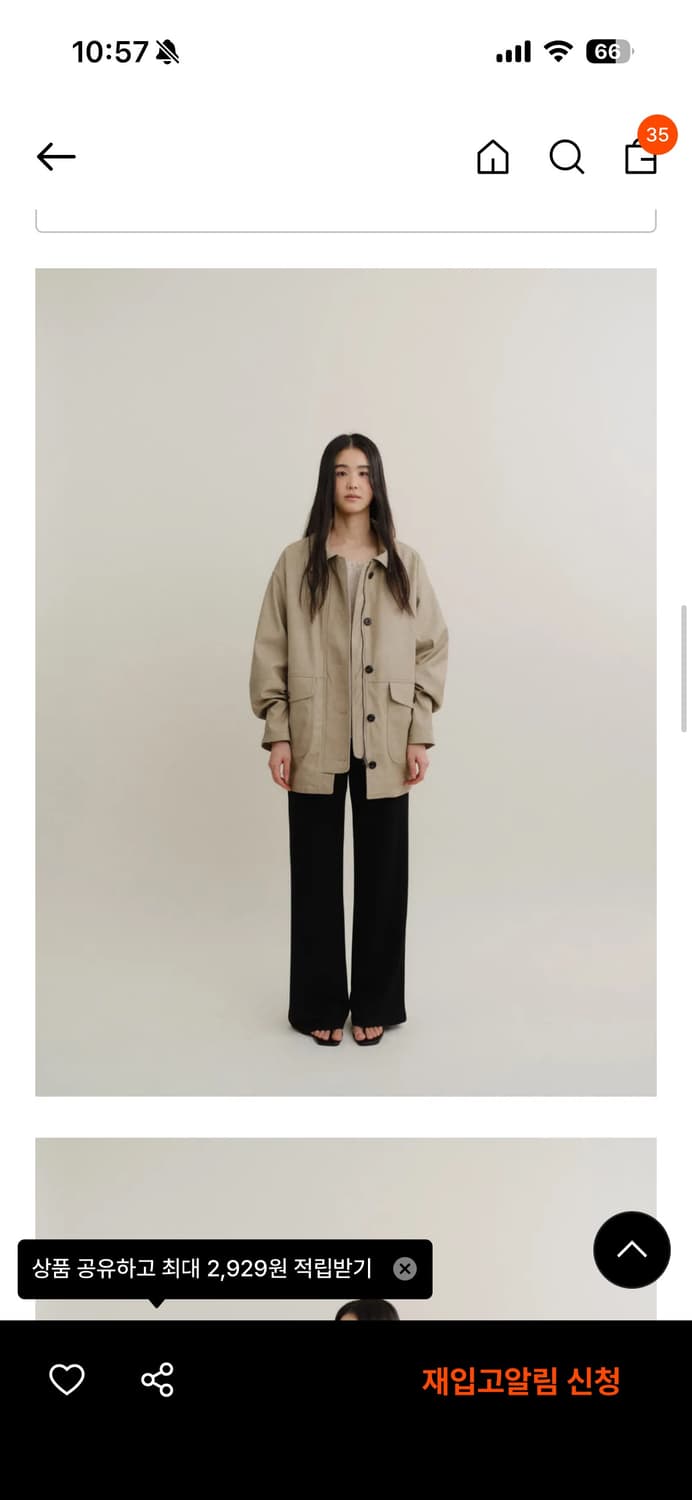 호와스 forge parato jacket 포지 파라토 자켓 상품이미지1