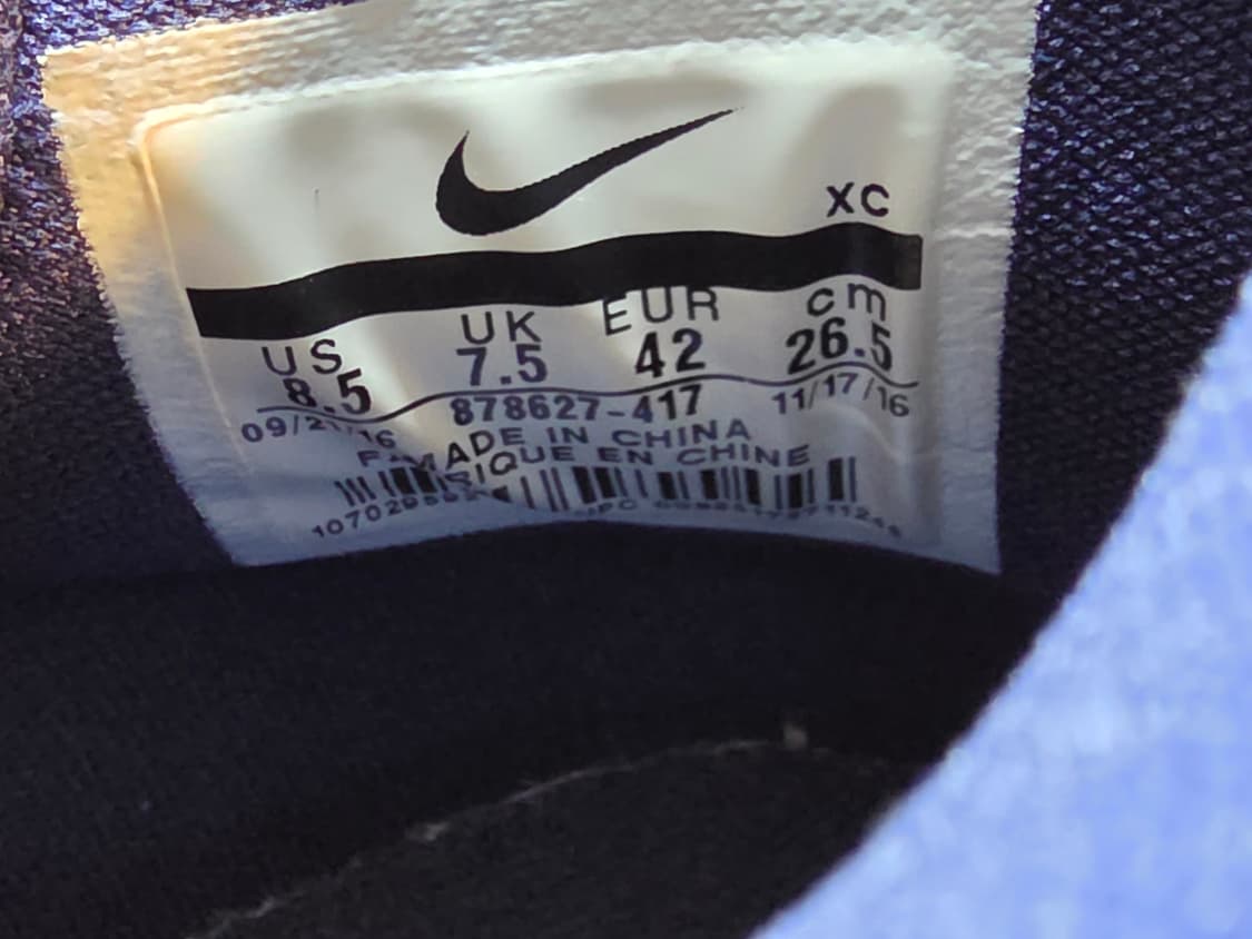 나이키 PG1 더베이트 [265mm] 상품이미지10