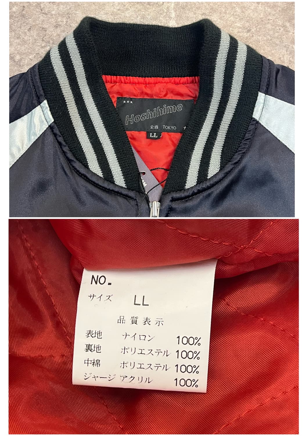 호시히메 자수 스카잔 블랙 XL#csz2897 상품이미지3