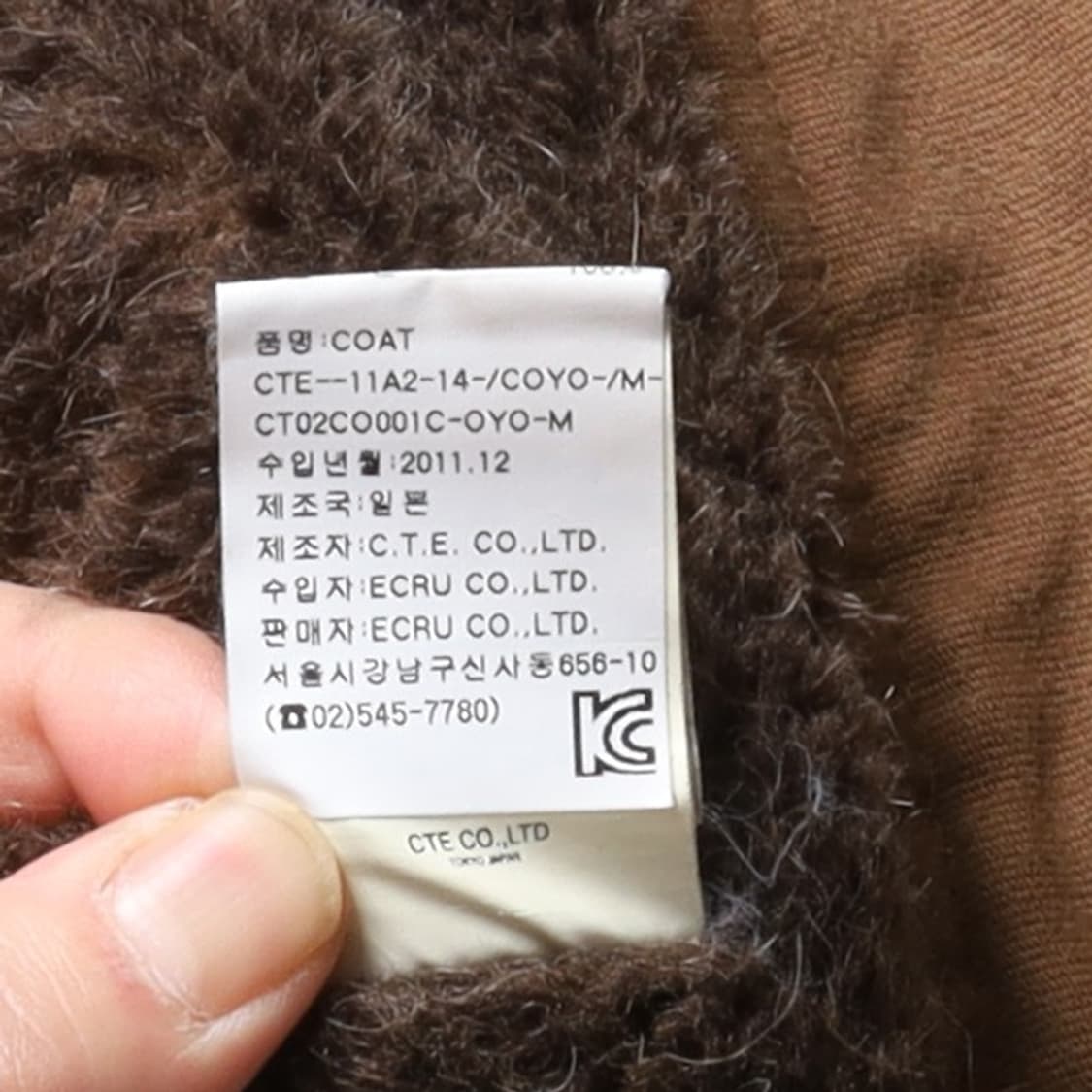 Cootie Productions Double Peacoat 상품이미지9